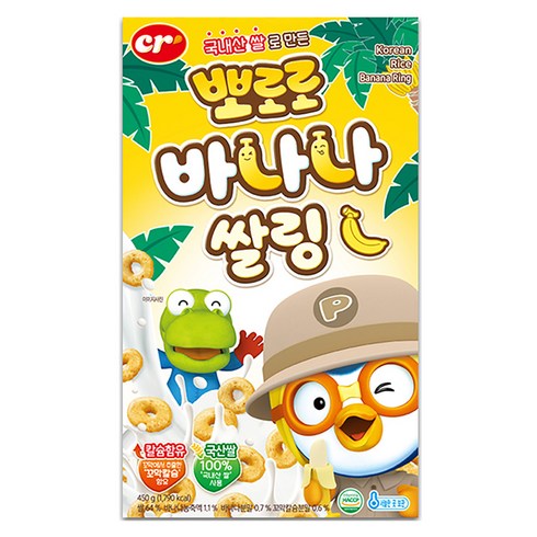 씨알로 뽀로로 바나나쌀링 시리얼, 450g, 1개