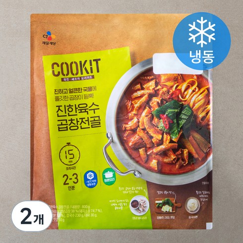 소곱창전골밀키트 - 쿡킷 진한육수 곱창전골 (냉동), 800g, 2개