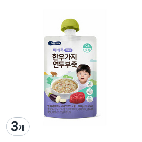 베베쿡실온이유식 - 베베쿡 한우 가지 연두부죽 실온이유식 후기 100g, 3개, 한우 + 가지 + 연두부 혼합맛