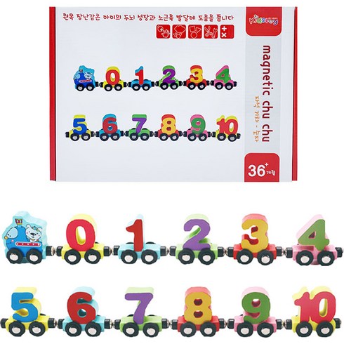 2023년 가성비 최고 3세여아크리스마스선물 - 마그넷 추추 숫자 기차놀이 12종 세트, 혼합색상