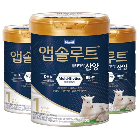 앱솔루트산양분유1단계 - 앱솔루트 플래티넘 산양 분유 1단계, 750g, 3개