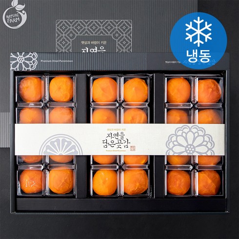 청도 반건시 곶감세트 1호 (냉동), 1300g(24입), 1개