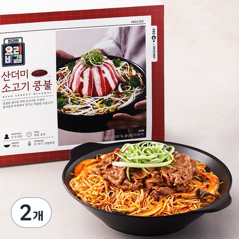 콩불 - 마이셰프 X EBS 최고의 요리비결 산더미 소고기 콩불 2인분, 790g, 2개