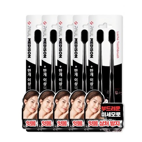 폴메디슨 블랙 라차칫솔, 2개입, 5세트