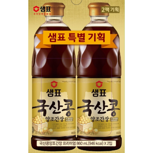 샘표 국산콩 양조간장, 860ml, 2개입