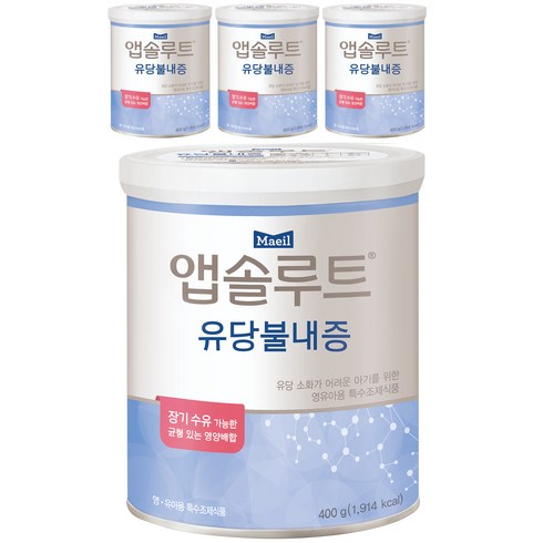 앱솔루트유당불내증 - 앱솔루트 유당불내증 분유, 400g, 4개