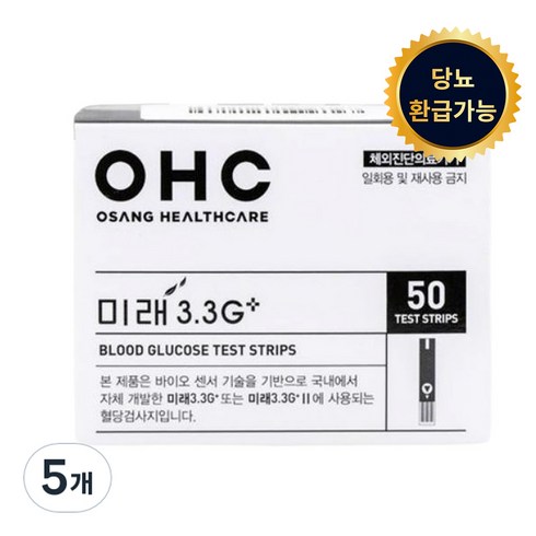 오상헬스케어 미래 3.3G 플러스 혈당시험지, 50개입, 5개