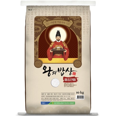 청원생명농협 왕의밥상 쌀 백미, 1개, 10kg