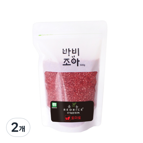 바비조아 유기농 레드 라이스 토마토쌀, 500g, 2개