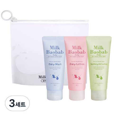 밀크바오밥 베이비 여행용 3종 키트, 베이비 워시 70ml  + 로션 70ml + 수딩 젤 로션 70ml, 3세트