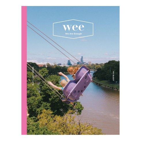 위매거진 - [어라운드]위 매거진 Wee magazine Vol.36 : MY BUDDY, 어라운드