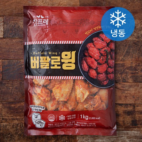 사세버팔로윙 - 참프레 버팔로윙 (냉동), 1kg, 1개