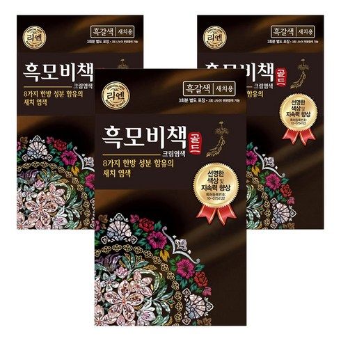 흑모비책 - 리엔 흑모비책 골드 염색약 90g, 흑갈색, 3개