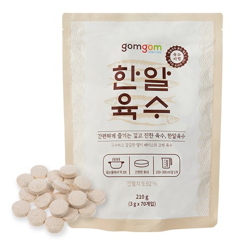 만능육수 - 곰곰 한알 육수 3g 70입, 210g, 1개