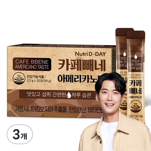 뉴트리디데이 다이어트 카페빼네 아메리카노맛, 99g, 3개