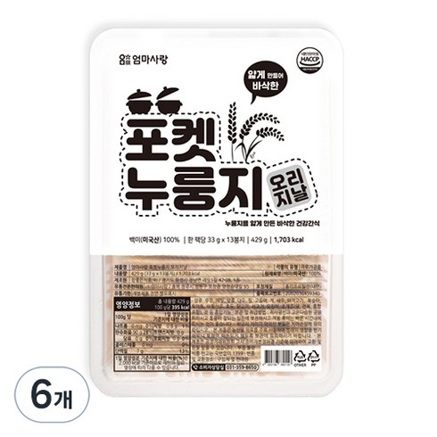 포켓누룽지 - 엄마사랑 포켓누룽지 오리지날, 429g, 6개