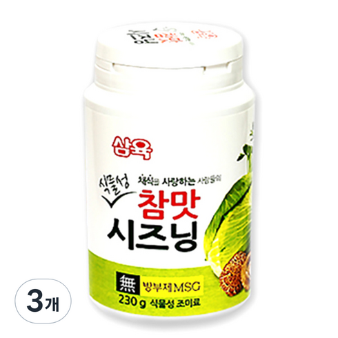 삼육 식물성 참맛시즈닝 조미료, 230g, 3개