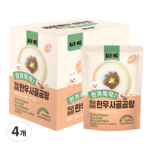 한끼뚝딱 우리아이 무항생제 한우 사골곰탕 150g x 7p, 1.05kg, 4개