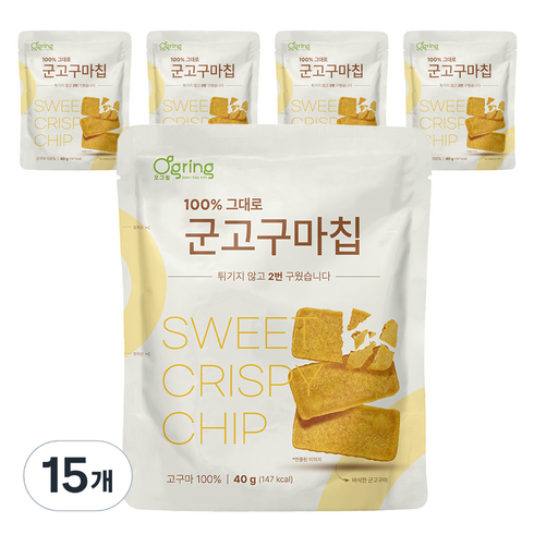 리츄얼 크리스피 고구마 40g 11봉 - 오그링 그대로 군고구마칩, 40g, 15개