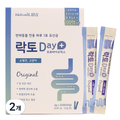 하루올데이강아지유산균probiotics2g - 굿데이 네츄럴랩 반려동물 락토데이 오리지널 100억 프로바이오틱스 30p, 유산균, 2개, 장건강/유산균