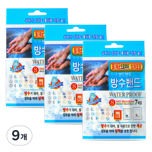 아쿠아밴드 TOP01