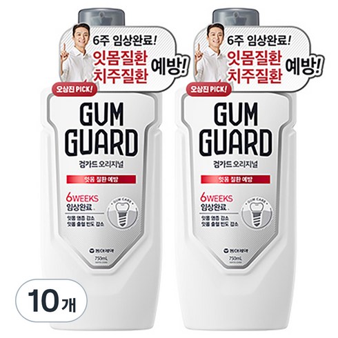 검가드오리지널 - 검가드 오리지널 구강청결제, 750ml, 10개