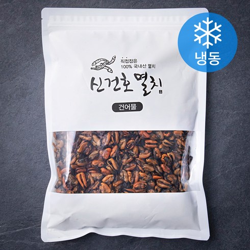 신건호멸치 국내산 건홍합 (냉동), 500g, 1개