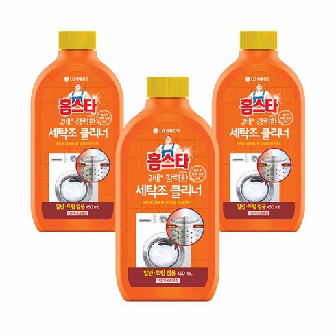 세탁기방문청소 - 홈스타 퍼펙트 세탁조 클리너, 450ml, 3개