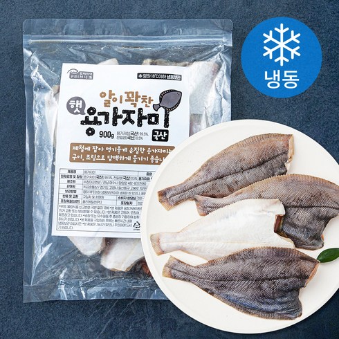 알가자미 - PRIMIE어 손질 햇 알배기 용가자미 (냉동), 900g, 1개