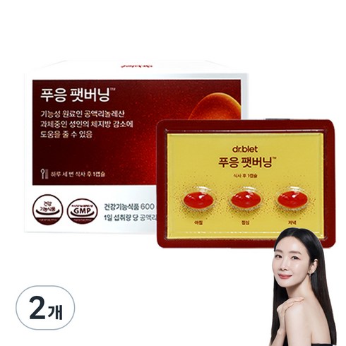 푸웅팻버닝 - 닥터블릿 푸응 팻버닝 CLA 공액 리놀레산 1400mg 체지방감소 다이어트 건강기능식품, 30정, 2개