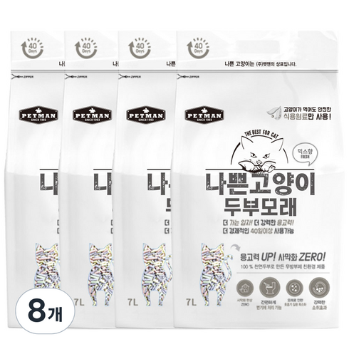 와루이네코 나쁜고양이 응고형 고양이 두부모래 믹스향, 7L, 8개