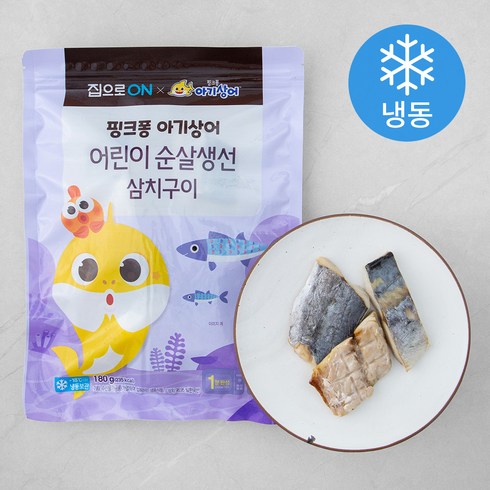 루솔생선 - 집으로ON 어린이순살생선 삼치구이 (냉동), 180g, 1개