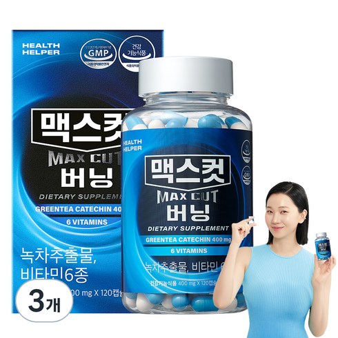 맥스컷 - 헬스헬퍼 맥스컷, 3개, 48g, 120정