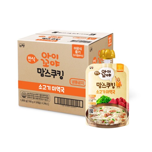 아이꼬야 유아용 맘스쿠킹 이유식 9개월부터, 소고기미역국, 100g, 10개