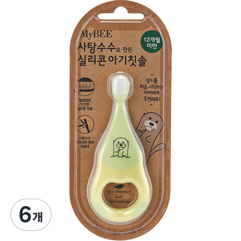 마이비실리콘칫솔 - 마이비 사탕수수로 만든 실리콘 유아 칫솔, 혼합색상, 1개입, 6개