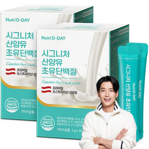 뉴트리디데이 시그니처 산양유 초유 단백질 분말 30p, 60g, 2개