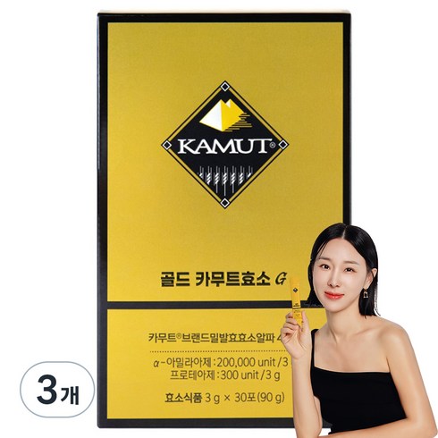 카무트효소 - 카무트 골드 효소 G, 90g, 3개