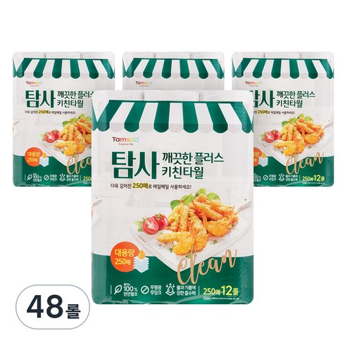 키친타월 - 탐사 깨끗한 플러스 키친타월, 250매, 48개