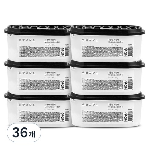 생활공작소 대용량 제습제, 320g, 36개