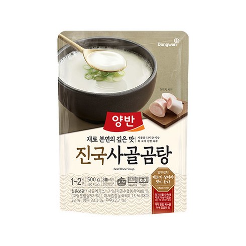 2023년 가성비 최고 사골곰탕 - 양반 진국 사골곰탕, 500g, 1개