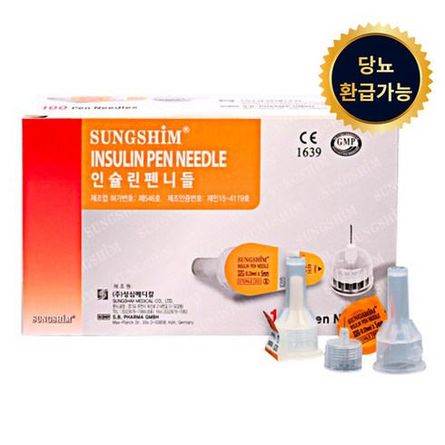 삭센다바늘 - 성심 인슐린 펜니들 5mm 31g, 1개