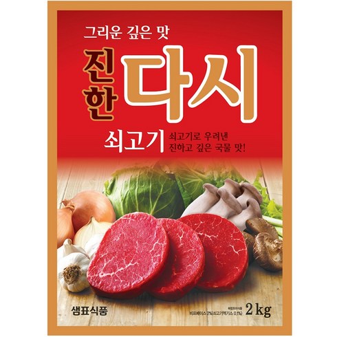 샘표 쇠고기맛이진한다시, 2kg, 1개