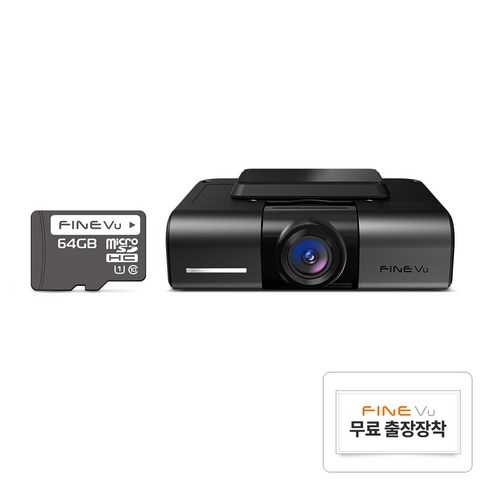 블랙박스파인뷰 - 파인뷰 X550 와이파이 빌트인 전후방 QHD 블랙박스, 64GB, 무료장착쿠폰