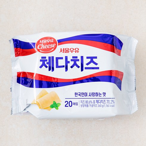 2023년 가성비 최고 치즈 - 서울우유 체다 슬라이스 치즈 20매입, 360g, 1개