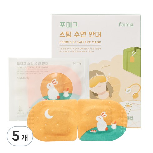 포미그 스팀 온열 수면안대 카모마일, 10개, 5개