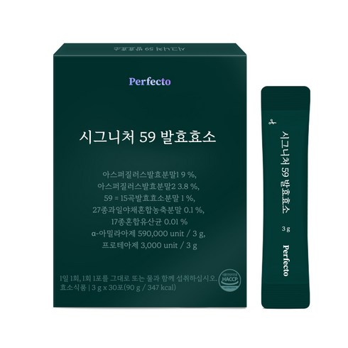 퍼펙토 시그니처 59 발효 효소 30p, 90g, 1개