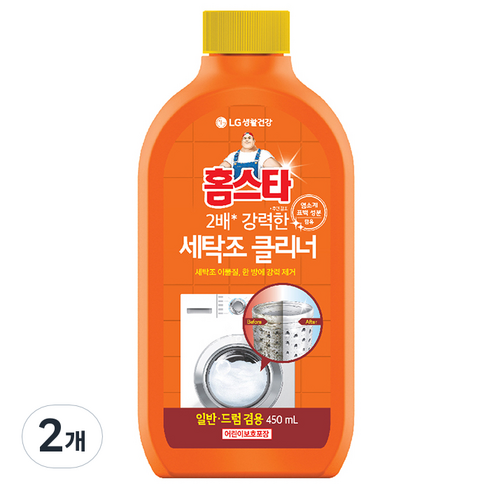 홈스타 퍼펙트 세탁조 클리너, 450ml, 2개