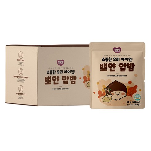 산골알밤 - 또또맘 소중한 우리 아이엔 뽀얀 알밤, 50g, 10개