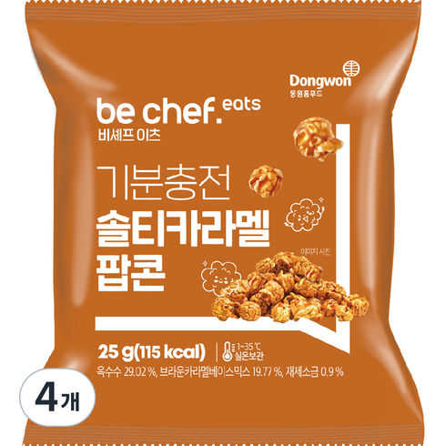 우아콘팝 - 비셰프 이츠 기분충전 솔티카라멜 팝콘, 25g, 4개