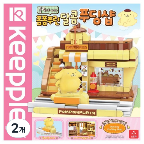오로라월드 블럭으로 만드는 폼폼푸린 달콤 푸딩샵 피규어, 2개
